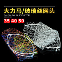 Vigorous Horse Net pocket Transcript head stainless steel Foldable fishing nets Transcript fishing Large things Transcript headgear
