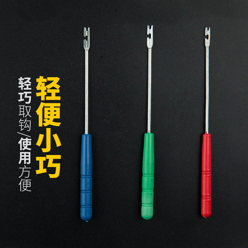 Off Hook Decouple Quick Fetch Fish Crochet Hook For Crochet Hook Up Fish Crochet Fishing Gear Small Accessories Fishing fishing Supplies