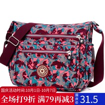 Printed canvas bag shoulder bag women bag middle-aged and elderly mother bag lightweight waterproof shoulder bag casual large-capacity cloth bag