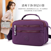 Portable small bag 2021 new waterproof nylon cloth mother bag multi-layer women bag light casual shoulder shoulder bag
