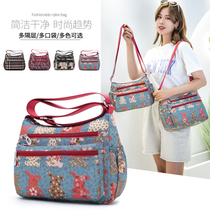 2021 new flower cloth bag womens bag Korean casual waterproof nylon cloth shoulder shoulder bag Joker middle-aged mother bag