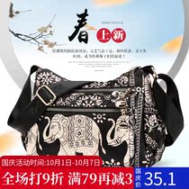 Nylon bag print shoulder bag ladies 2021 New mom bag canvas waterproof Oxford cloth travel shoulder bag