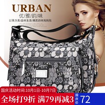 Middle-aged cloth bag crossbody female mother simple canvas shoulder bag Joker Oxford Textile autumn and winter elderly female satchel bag