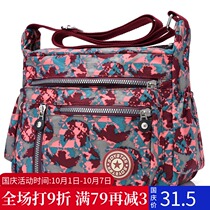 Large capacity canvas shoulder shoulder bag women bag 2021 new waterproof nylon Oxford cloth middle-aged mother bag