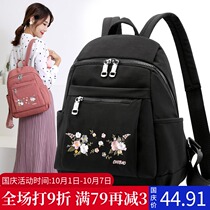 2021 New Oxford cloth backpack women canvas Korean sports Joker bag