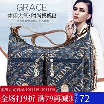 2021 new elderly womens bag shoulder bag simple middle-aged mother bag canvas bag atmospheric mother-in-law shoulder bag