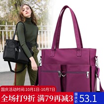 2021 new womens shoulder bag Oxford cloth nylon mother canvas womens bag commuter Hand Bag tote bag big bag