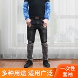 Рабочие водонепроницаемые синие белые нарукавники, анти-грязь