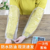 Рабочие водонепроницаемые синие белые нарукавники, анти-грязь