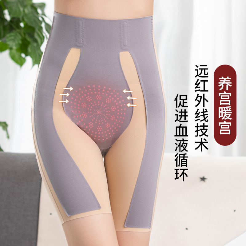 High Waist Body Tight Safety Pants