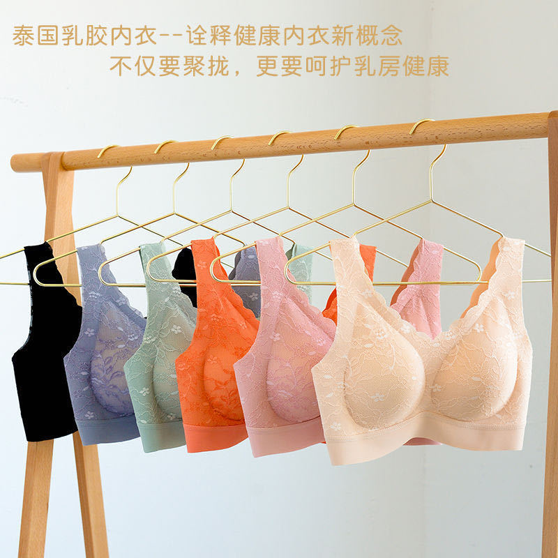 Thai latex 2 0 underwear women's seamless sports no steel ring gathered beautiful back lace side breast sexy bra