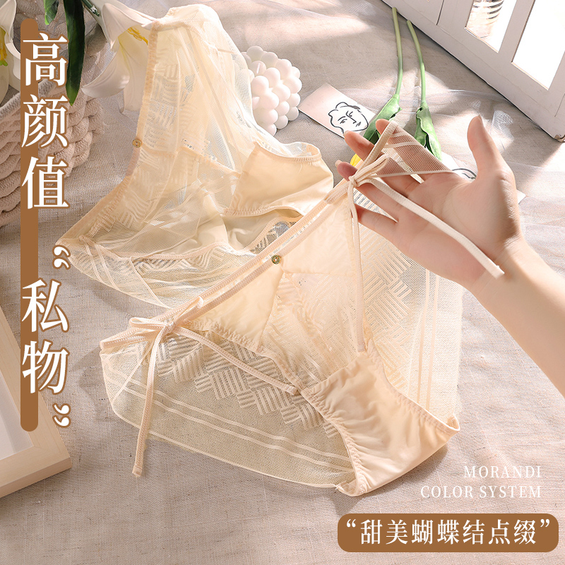 New Lace Sexy Comfortable Transparent Mesh Breathable Antibacterial Cotton Crotch Thin Ladies Mid Waist Thin Panties