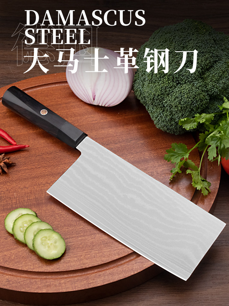 Damascus grain steel kitchen knife home ultra-fast sharp slicer meat cleaver Chinese hotel chef special knife