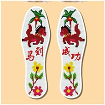 With thread needle glue insole cross-stitch handmade plastic grid new sole household sample paper light male and female prick