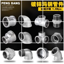 4 points and 6 points galvanized steel pipe fittings steel pipe pipes plumbing fittings fittings elbow tee joints fire fighting