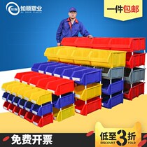 Thickened combined parts box inclined screw storage box plastic box tool accessories material component classification box