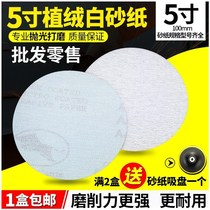 7000 mesh 10000 mesh Riken flocking disc sandpaper disk beads 3 4 5 6 7 inch 100 125 180MM