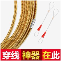 Threader electrical chuan guan qi wire concealed line wire and cable wire puller woodworking yin xian qi spring have right-angle
