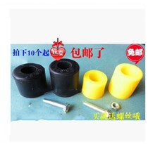 Adapted to the side door of the truck compartment anti-collision rubber Pier rubber transparent yellow anti-collision cushion rubber pad rubber Pier cargo box matching