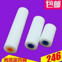 Polyurethane imported sponge roller brush 2 inch 46 inch brush latex paint oil paint water paint high density 50 small roll
