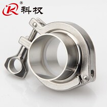304 stainless steel quick fitting fitting clamp set large diameter quick welding direct end Chuck fixing buckle