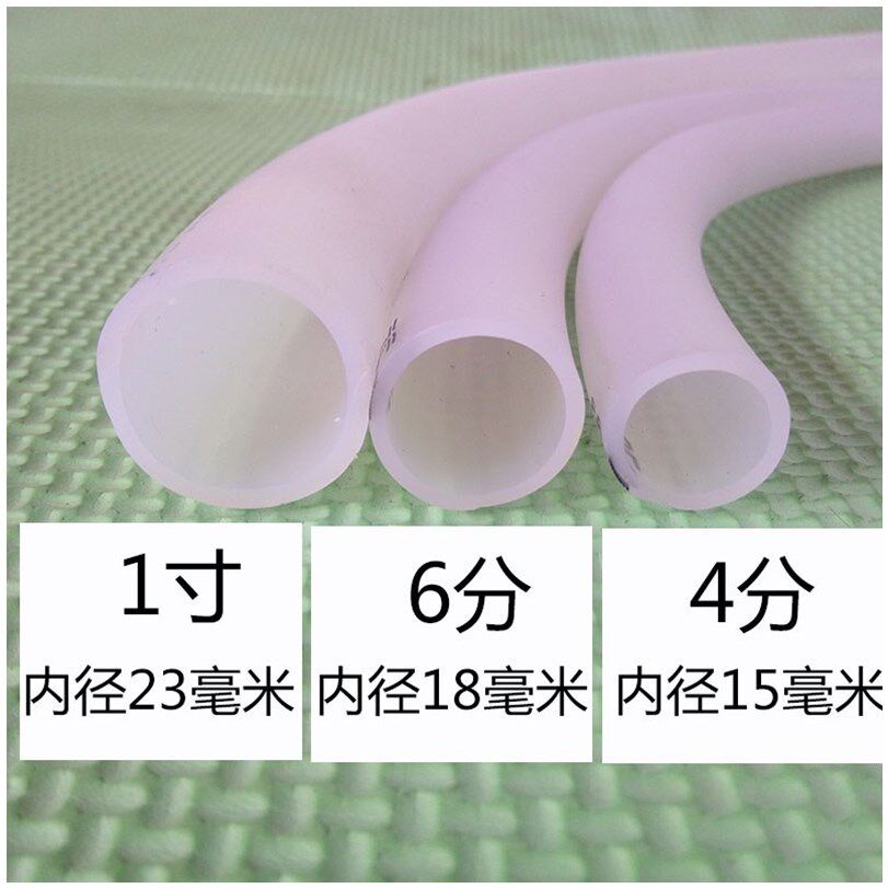 6-part latex pipe tap water pipe odorless silicone tube tap 15mm plastic hose 4 points 1zmm soft water pipe 