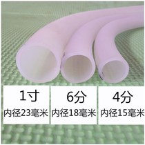 6 points latex tube tap water tube odorless silicone tube connect faucet 15mm plastic hose 4 points 1zmm soft water pipe