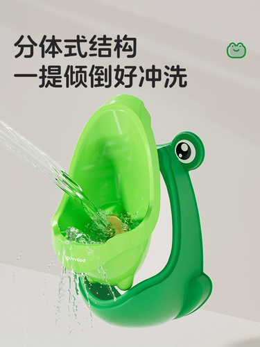 Детский туалет, писсуар для мальчиков