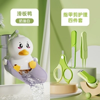 Рекомендуется купить [Skateboard Duck White + Clippers Clippers с 4 частями]