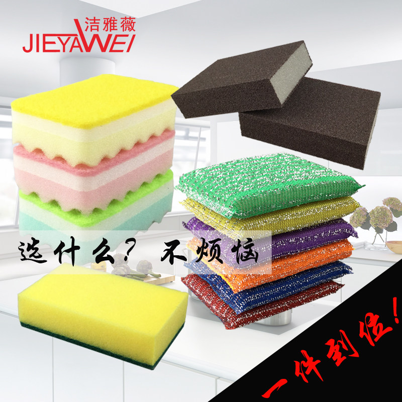 Nano Sponge Sandstone Magic Scrub Bowl Sponge Baggy Cloth Clean Wash Pan Kitchen Dishcloth Brushed Bowl God