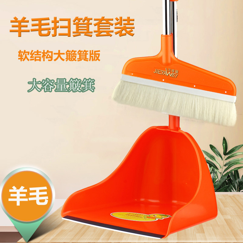Jayawei sweep to sweep the dustpan suit sweeping hair soft wool pig mane wood floor broom combination