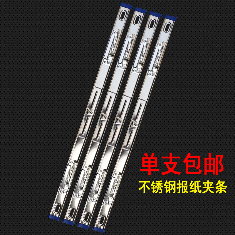 Stainless steel newspaper clip long clip strip newspaper clip engineering drawing column rack clip newspaper clip newspaper student test paper clip