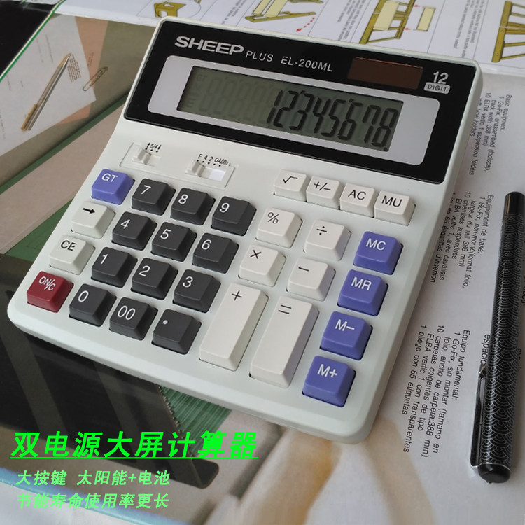 Solar Calculator Office Commercial Dual Power Major Button Computer Cash Cash Cash Control