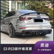 Suitable for 14-20 Audi A3 S3 RS3 retrofitted carbon fiber tail set wind wing spoiler free of punch
