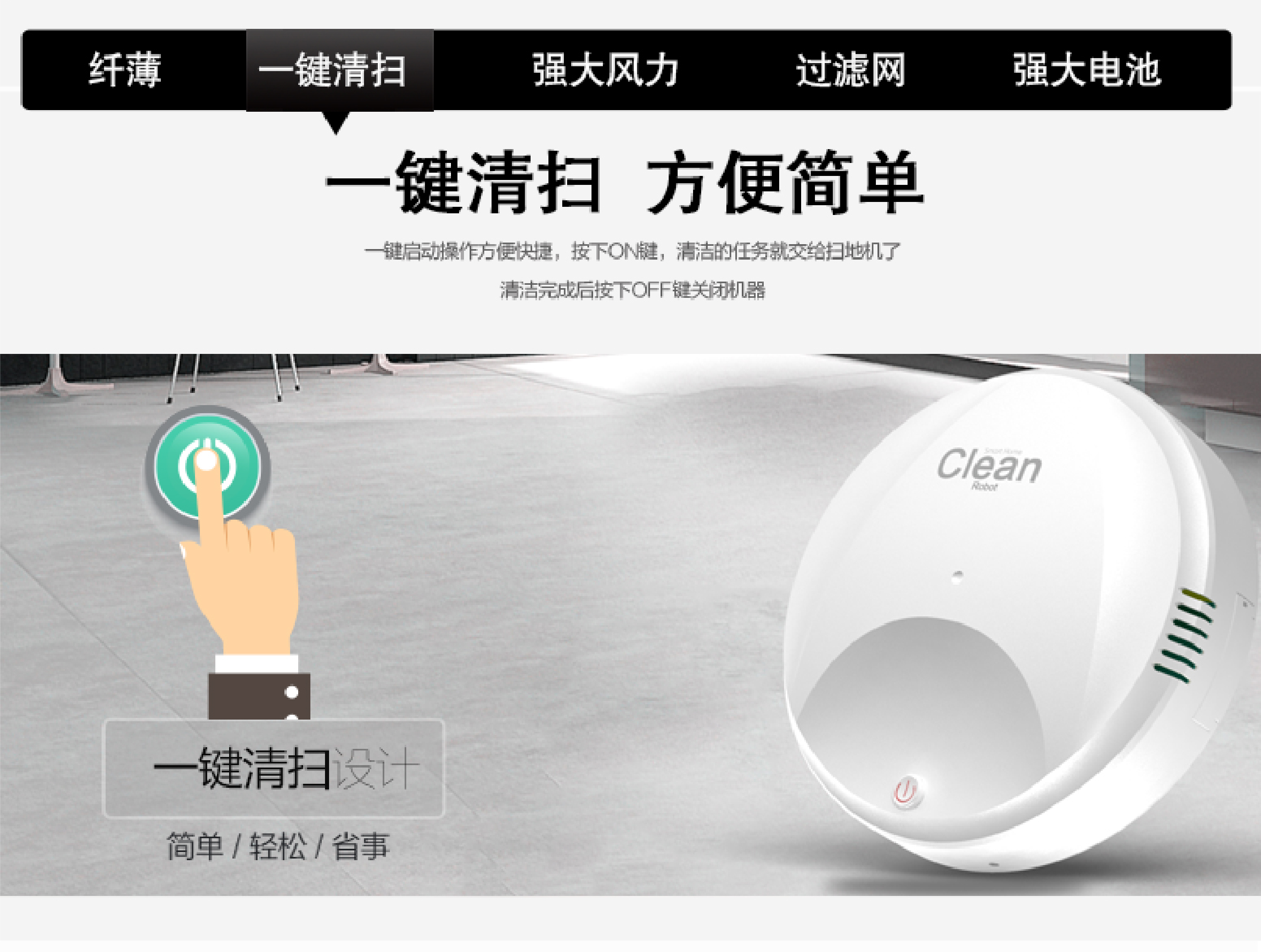 Robot quét thông minh sạc máy tự động lau nhà có thể hút bụi tóc siêu mỏng Máy hút bụi sạch - Robot hút bụi máy hút bụi total