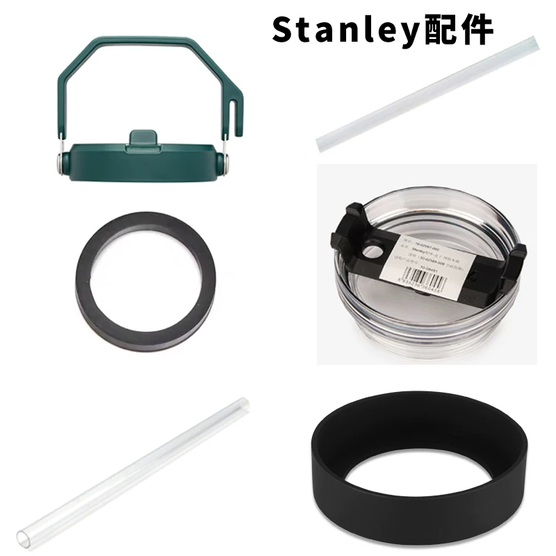 Стеклянная крышка STANLEY, подлинный сменный термос, аксессуары