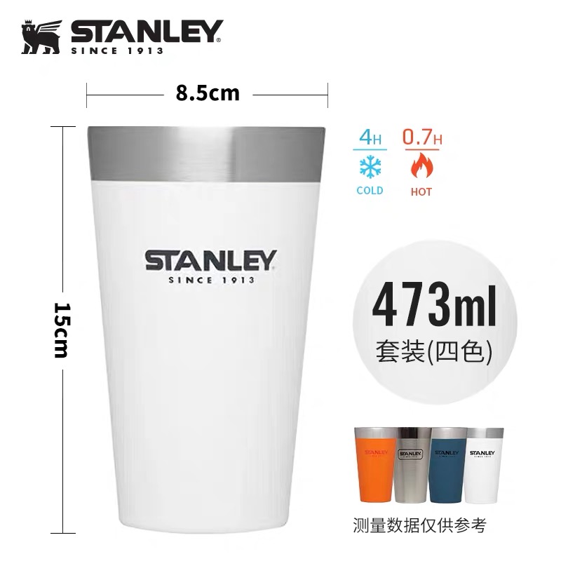 Four Color Suit For Stanley Bottle Opener (White / Silver / Orange / Blue)STANLEY Stanley 304 stainless steel vacuum double-deck heat preservation Ice preservation cold Coffee high-capacity beer mug men and women