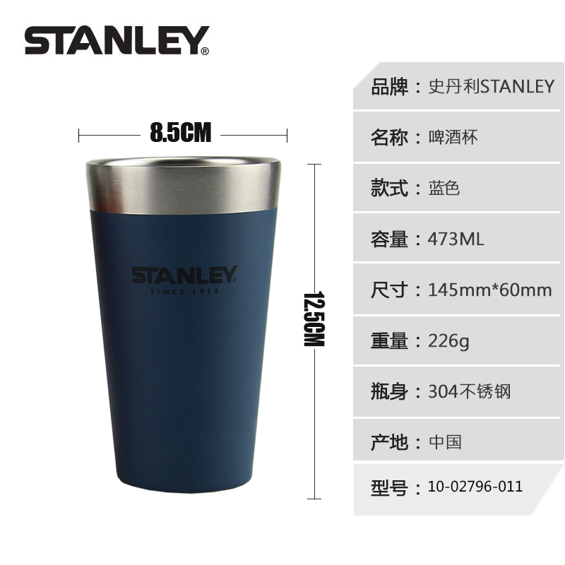 Navy Blue 473Ml Cup Feeding Brush (Vacuum Insulation)STANLEY Stanley 304 stainless steel vacuum double-deck heat preservation Ice preservation cold Coffee high-capacity beer mug men and women