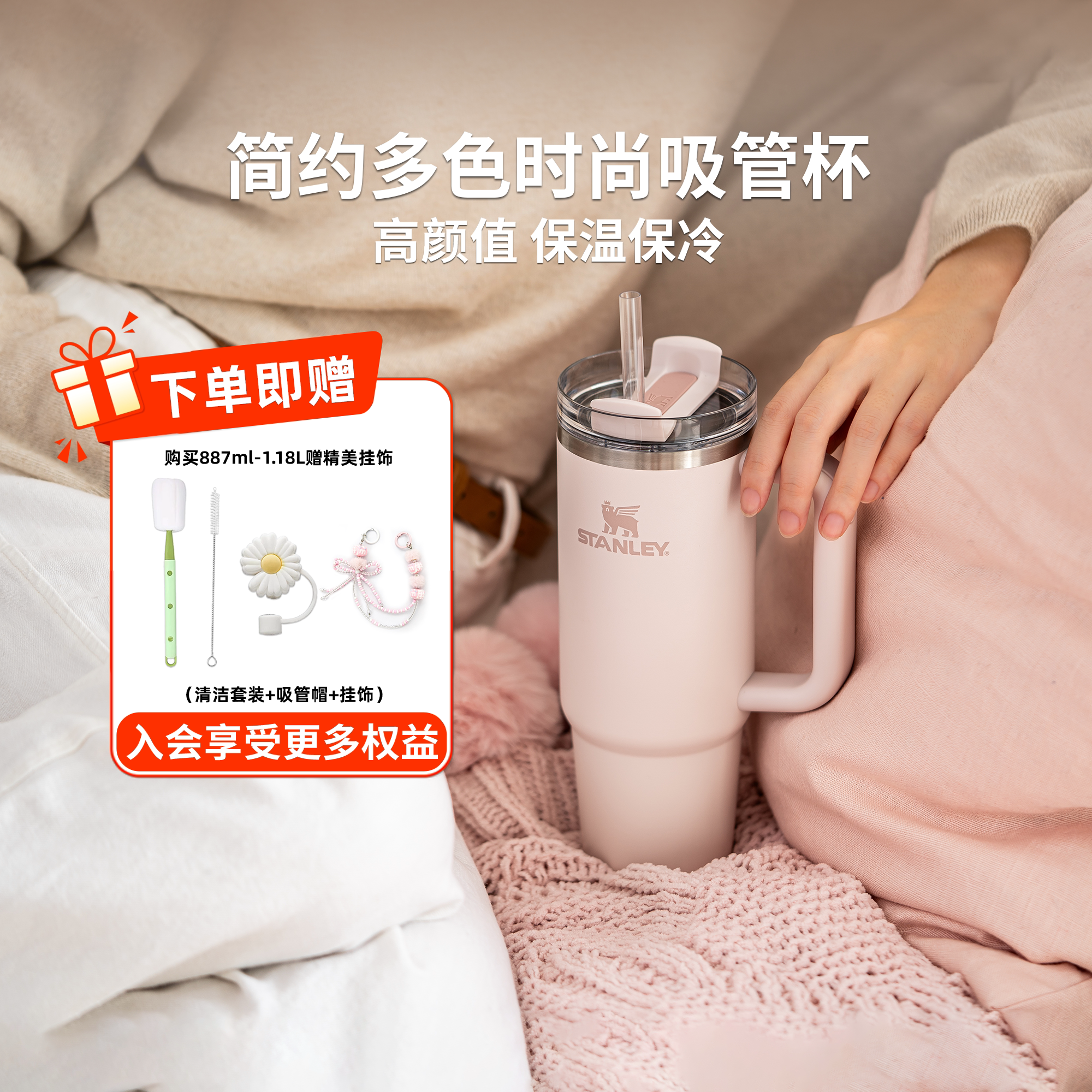 Stanley Big Mac straw cup чашка для воды большой емкости из нержавеющей стали автомобильная офисная домашняя вакуумная колба женская Изображение 1