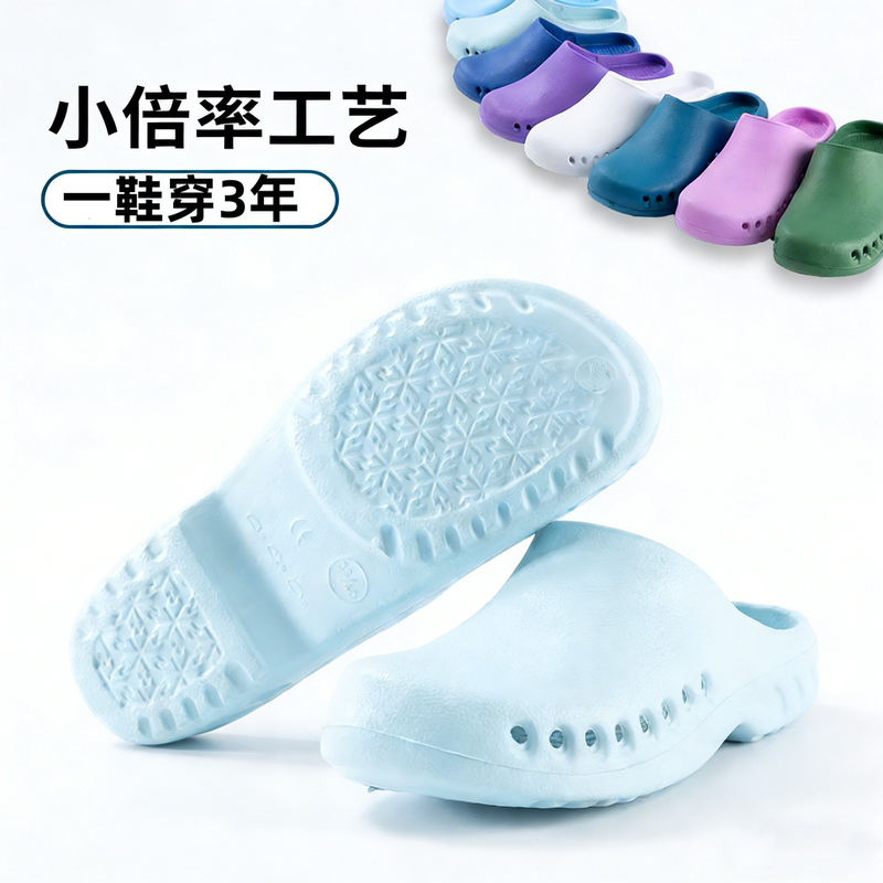 Doctor's Surgical Shoes soft sole Operating Room Slippers, Soft, Silent, Non-Slip, Comfortable, Closed-Toe, for Monitoring Laboratory