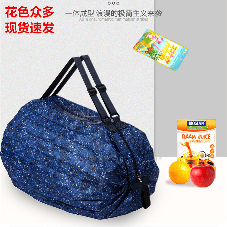 Japanese-Style Accordion Pleated Bag, Portable, Collapsible Nylon Eco-Friendly Bag, Large Capacity Supermarket Shopping Bag, Foldable Zipper Bag