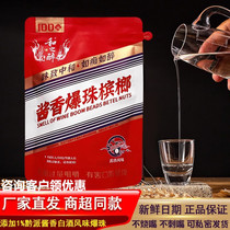 He Zhi Zui Sauce Champagne Lang He Cheng Tian Xia 50 Taste King 100