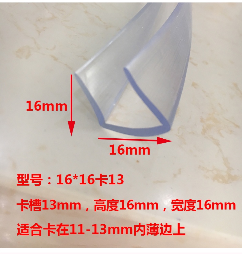 Transparent article anti - collision child collision protection Angle u - shaped steel plate glass tea table and table table