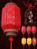 Special Pavilion Waterproof Sunscreen Outdoor Balcony Chinese Antique Sheepskin Lantern Customized Advertising Hotel Decoration Red Light