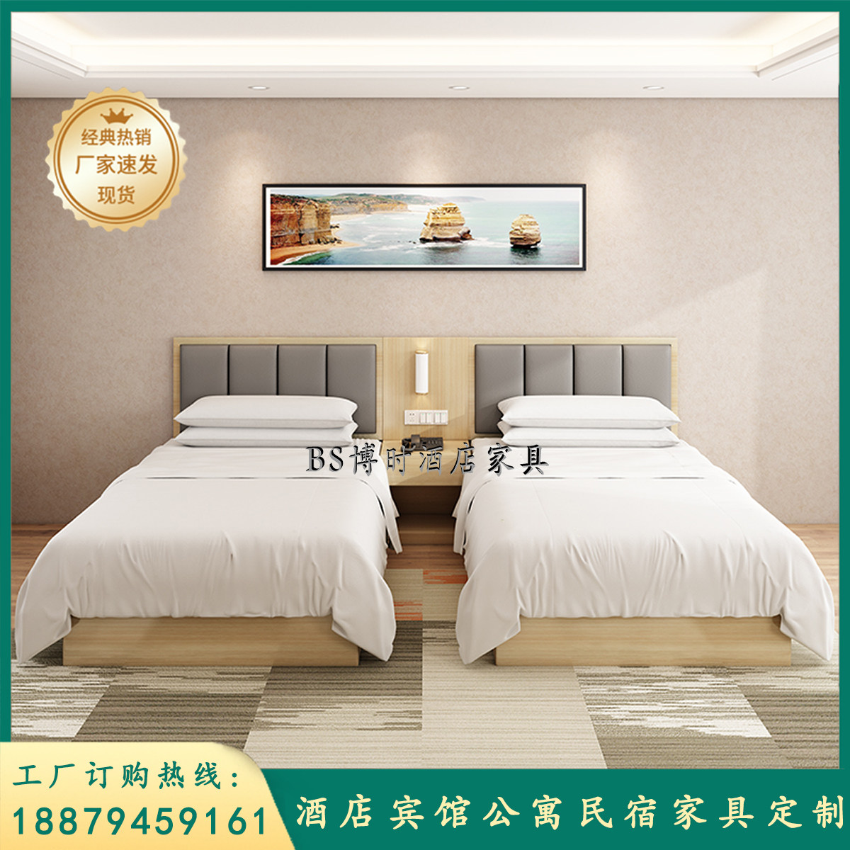 Hotel furniture custom standard room full set guest room big bed single double bed frame homestay apartment hotel hotel bed single room - Taobao