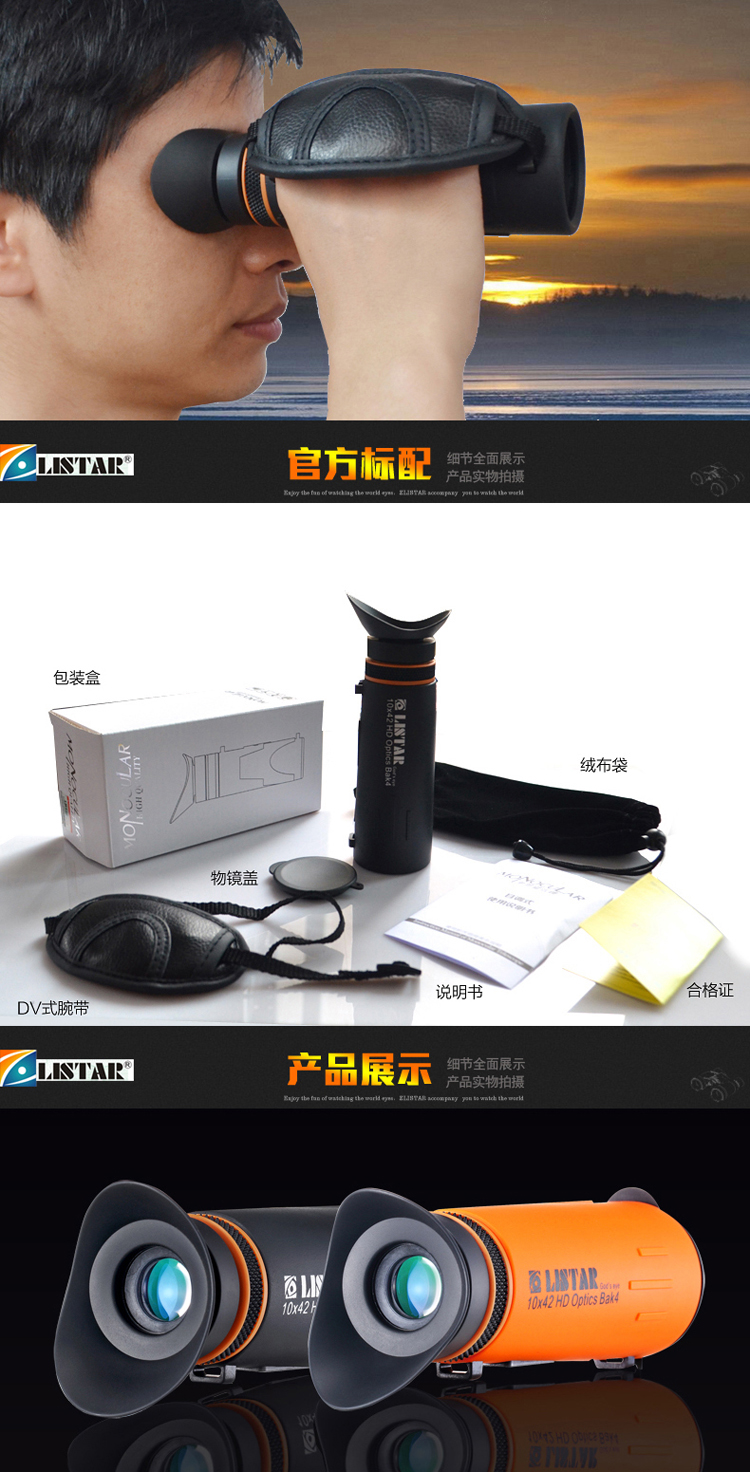 Li Shide ống nhòm HD nhìn kính thấp ánh sáng ban đêm tầm nhìn phóng đại cao gương soi gương du lịch trinh sát WYJ - Kính viễn vọng / Kính / Kính ngoài trời ống nhòm 1 mắt