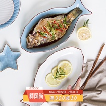 ezicok fish plate Creative ceramic dish plate Japanese net red plate Household new steamed fish plate Nordic tableware plate