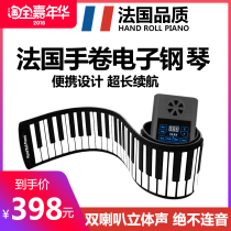 Hand-rolled piano French thickened 88-key professional version adult beginner desktop piano electronic piano portable roll piano roll