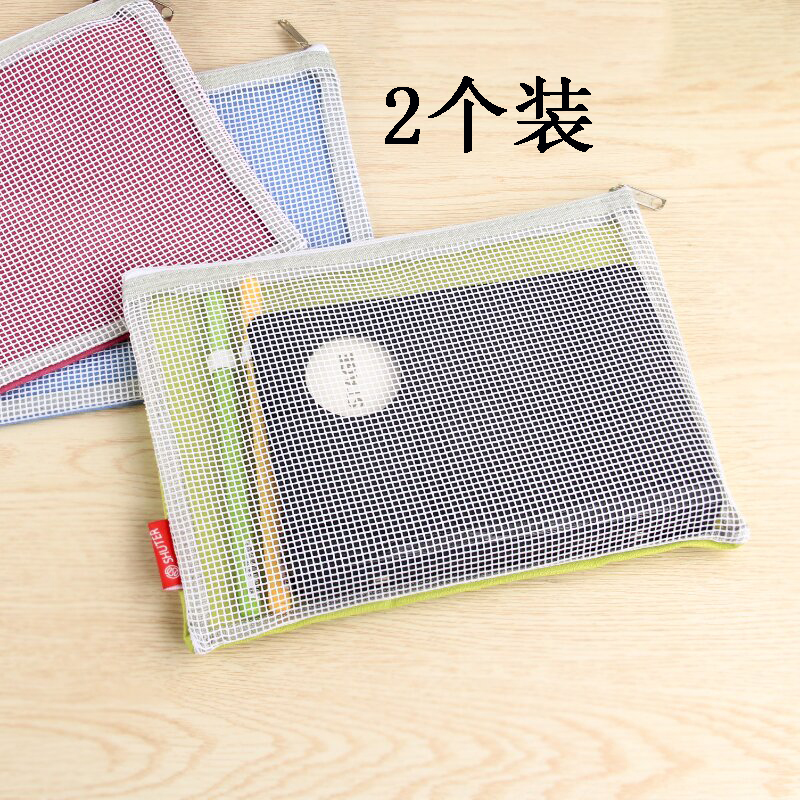 Shude primary school student file bag information kit a5 zipper a4 student teaching aid bag canvas grid bag storage bag