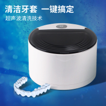 Clean Con Invisible Teeth Cover Holder Ultrasonic Cleaner False Tooth Cleaner Cleaner Wash Box Home Type